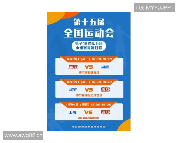 杭州篮球队最新配合技巧TOP10揭晓引领潮流助力球队夺冠 杭州篮球队最新配合技巧TOP10揭晓引领潮流助力球队夺冠